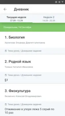 Госуслуги Моя Югра android App screenshot 0